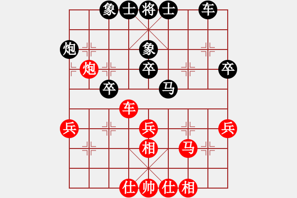 象棋棋譜圖片：灞橋飛絮(日帥)-勝-空見神僧(月將) - 步數(shù)：40 