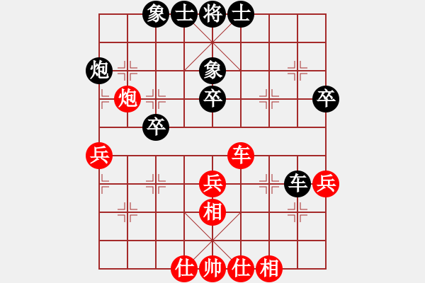 象棋棋譜圖片：灞橋飛絮(日帥)-勝-空見神僧(月將) - 步數(shù)：50 