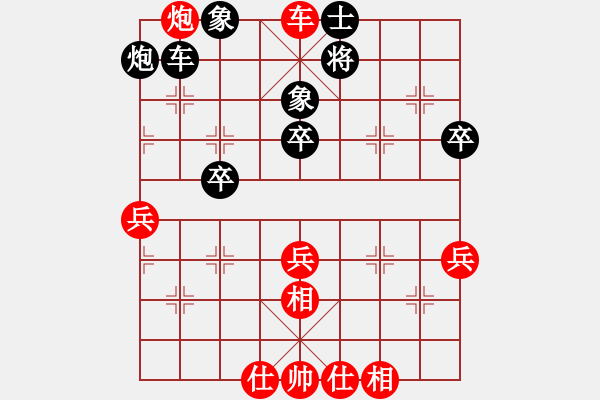 象棋棋譜圖片：灞橋飛絮(日帥)-勝-空見神僧(月將) - 步數(shù)：60 