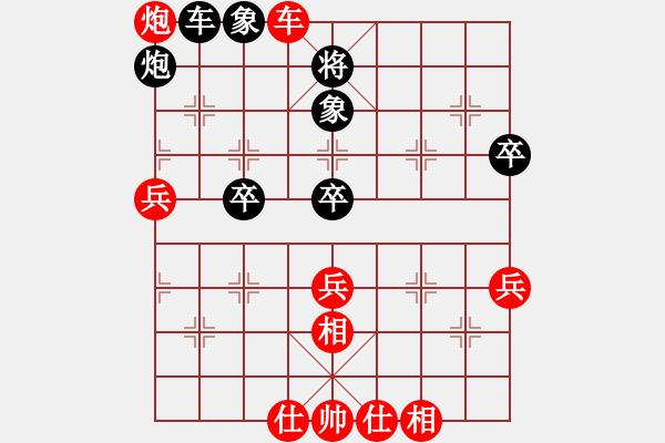 象棋棋譜圖片：灞橋飛絮(日帥)-勝-空見神僧(月將) - 步數(shù)：70 