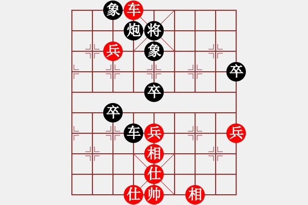 象棋棋譜圖片：灞橋飛絮(日帥)-勝-空見神僧(月將) - 步數(shù)：80 