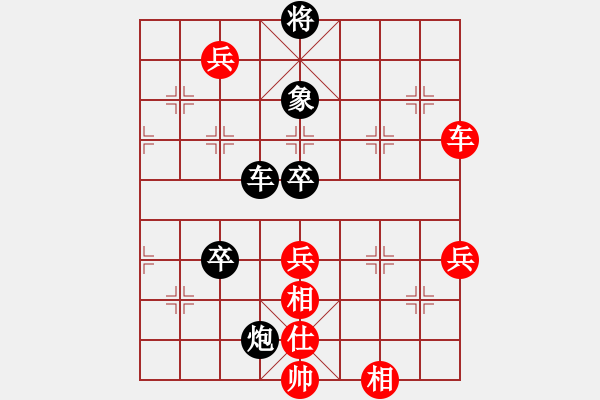 象棋棋譜圖片：灞橋飛絮(日帥)-勝-空見神僧(月將) - 步數(shù)：90 