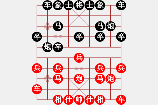 象棋棋譜圖片：無(wú)敵天下(風(fēng)魔)-勝-zhongyyy(3弦) - 步數(shù)：10 