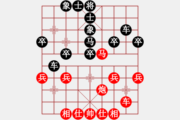 象棋棋譜圖片：無(wú)敵天下(風(fēng)魔)-勝-zhongyyy(3弦) - 步數(shù)：30 