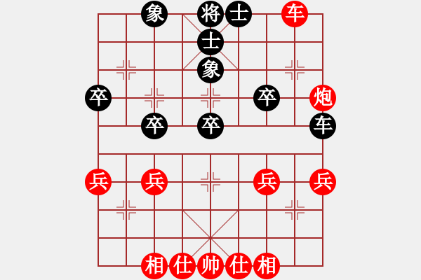 象棋棋譜圖片：無(wú)敵天下(風(fēng)魔)-勝-zhongyyy(3弦) - 步數(shù)：40 