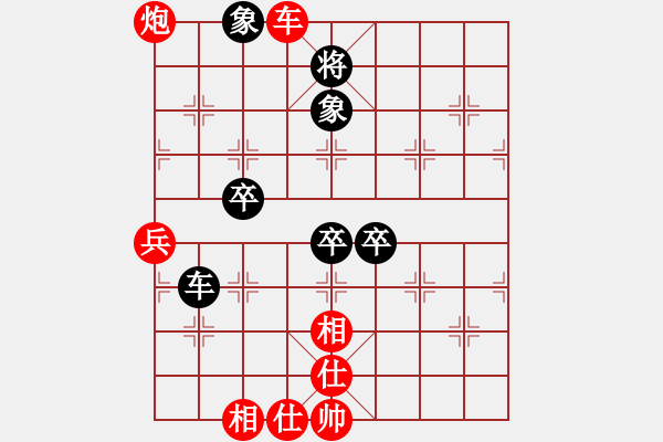 象棋棋譜圖片：無(wú)敵天下(風(fēng)魔)-勝-zhongyyy(3弦) - 步數(shù)：70 