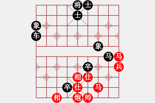 象棋棋譜圖片：浙江 楊世哲 負(fù) 廣東 程宇東 - 步數(shù)：100 