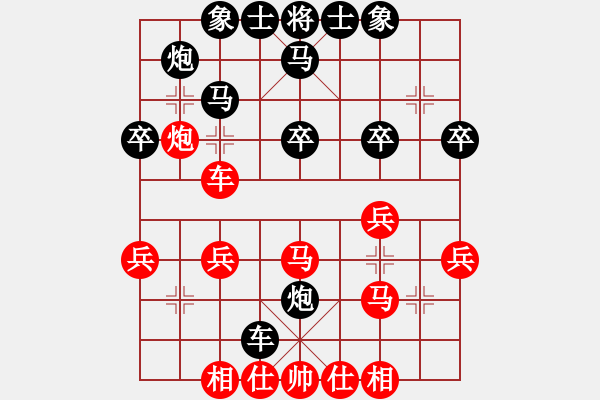 象棋棋譜圖片：浙江 楊世哲 負(fù) 廣東 程宇東 - 步數(shù)：30 