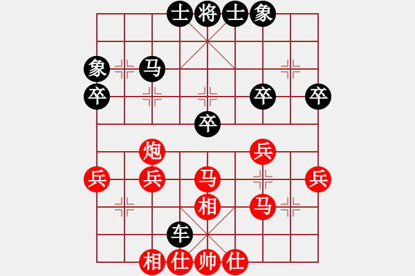 象棋棋譜圖片：浙江 楊世哲 負(fù) 廣東 程宇東 - 步數(shù)：40 