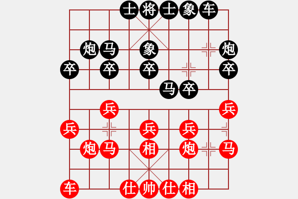 象棋棋譜圖片：杭州 孟辰 勝 山東濟南 沙永峰 - 步數(shù)：20 