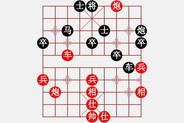 象棋棋譜圖片：杭州 孟辰 勝 山東濟南 沙永峰 - 步數(shù)：40 