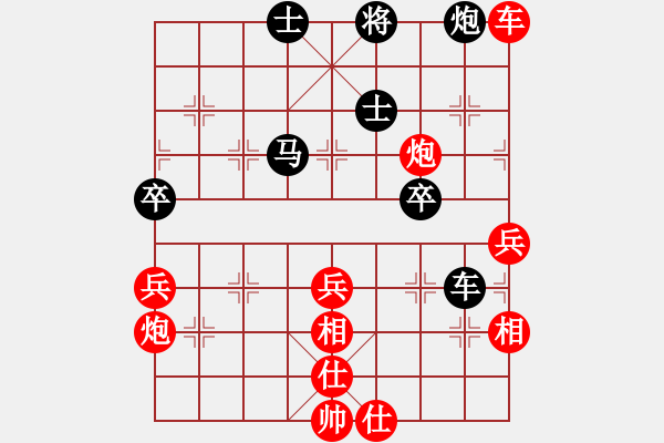 象棋棋譜圖片：杭州 孟辰 勝 山東濟南 沙永峰 - 步數(shù)：60 