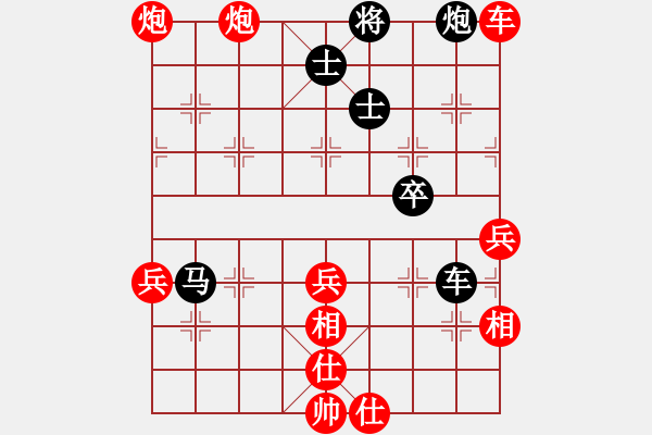 象棋棋譜圖片：杭州 孟辰 勝 山東濟南 沙永峰 - 步數(shù)：70 