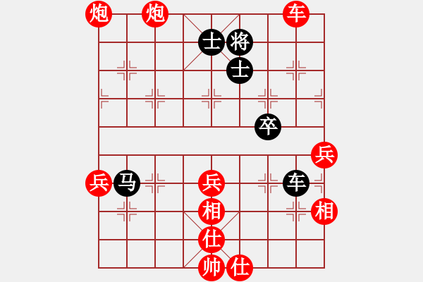 象棋棋譜圖片：杭州 孟辰 勝 山東濟南 沙永峰 - 步數(shù)：72 