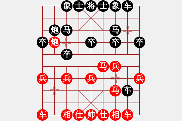 象棋棋譜圖片：10.1.23C蚯蚓降龍　先負(fù)　勝三請(qǐng)一 - 步數(shù)：20 