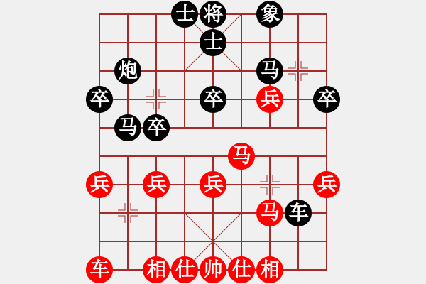 象棋棋譜圖片：10.1.23C蚯蚓降龍　先負(fù)　勝三請(qǐng)一 - 步數(shù)：30 