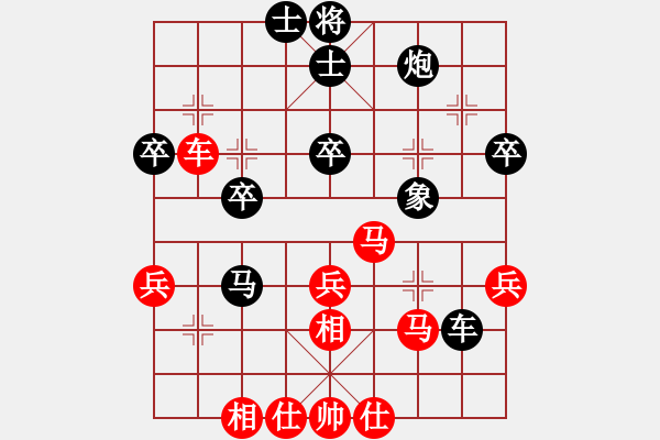 象棋棋譜圖片：10.1.23C蚯蚓降龍　先負(fù)　勝三請(qǐng)一 - 步數(shù)：40 