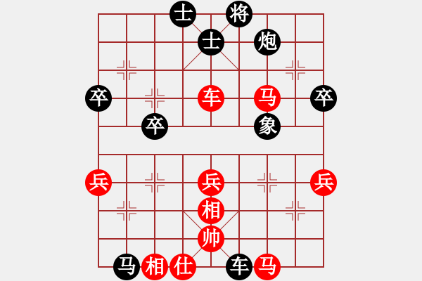 象棋棋譜圖片：10.1.23C蚯蚓降龍　先負(fù)　勝三請(qǐng)一 - 步數(shù)：50 