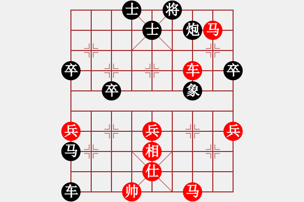 象棋棋譜圖片：10.1.23C蚯蚓降龍　先負(fù)　勝三請(qǐng)一 - 步數(shù)：60 