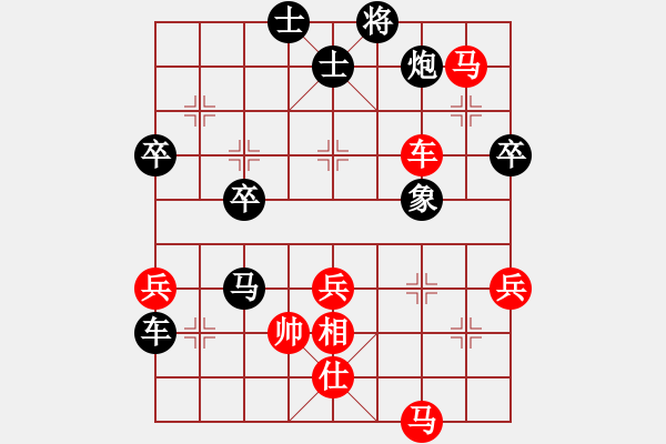 象棋棋譜圖片：10.1.23C蚯蚓降龍　先負(fù)　勝三請(qǐng)一 - 步數(shù)：64 