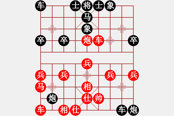 象棋棋譜圖片：心向紅太陽(5弦)-勝-張緒安(4星) - 步數(shù)：30 