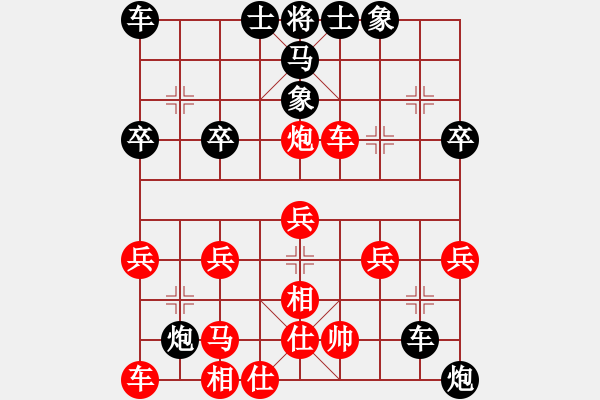 象棋棋譜圖片：心向紅太陽(5弦)-勝-張緒安(4星) - 步數(shù)：40 