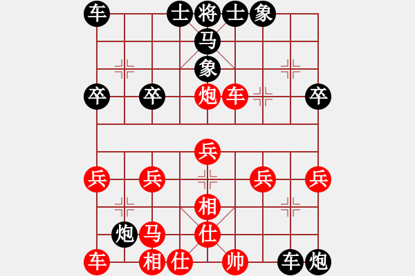 象棋棋譜圖片：心向紅太陽(5弦)-勝-張緒安(4星) - 步數(shù)：50 