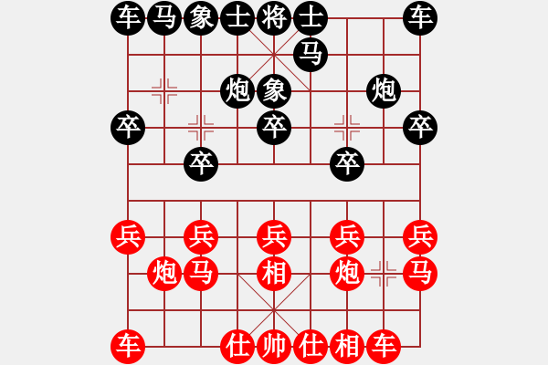 象棋棋譜圖片：煙酒成癮(9星)-和-率五進(jìn)一(9星) - 步數(shù)：10 