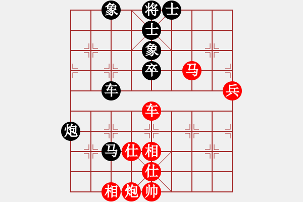 象棋棋譜圖片：煙酒成癮(9星)-和-率五進(jìn)一(9星) - 步數(shù)：100 