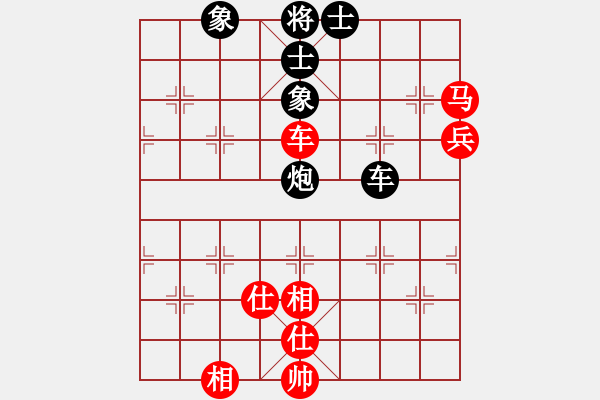 象棋棋譜圖片：煙酒成癮(9星)-和-率五進(jìn)一(9星) - 步數(shù)：110 