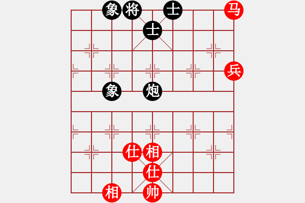 象棋棋譜圖片：煙酒成癮(9星)-和-率五進(jìn)一(9星) - 步數(shù)：130 