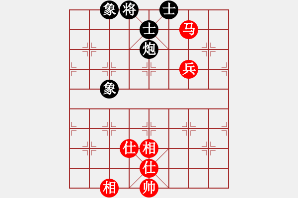 象棋棋譜圖片：煙酒成癮(9星)-和-率五進(jìn)一(9星) - 步數(shù)：140 