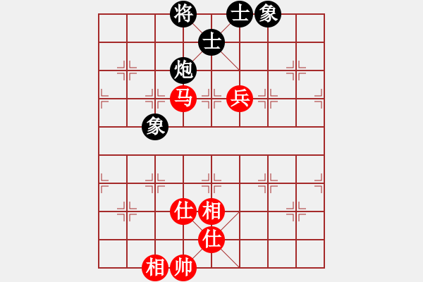 象棋棋譜圖片：煙酒成癮(9星)-和-率五進(jìn)一(9星) - 步數(shù)：190 