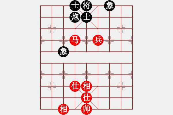 象棋棋譜圖片：煙酒成癮(9星)-和-率五進(jìn)一(9星) - 步數(shù)：239 