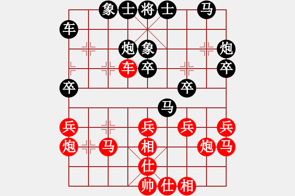 象棋棋譜圖片：煙酒成癮(9星)-和-率五進(jìn)一(9星) - 步數(shù)：30 