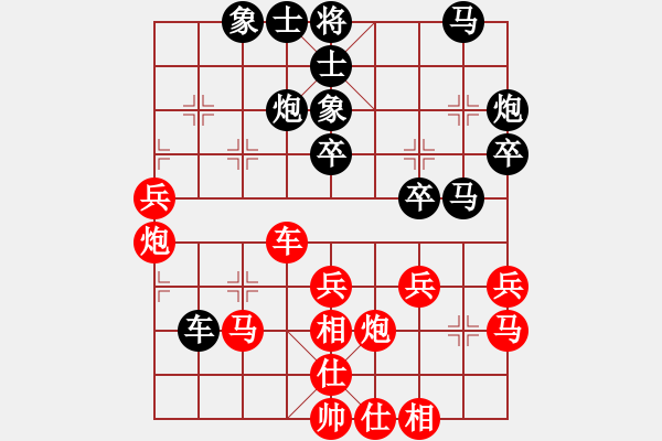 象棋棋譜圖片：煙酒成癮(9星)-和-率五進(jìn)一(9星) - 步數(shù)：40 