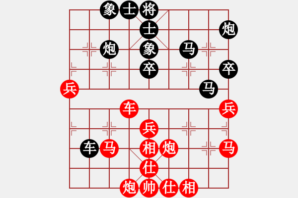 象棋棋譜圖片：煙酒成癮(9星)-和-率五進(jìn)一(9星) - 步數(shù)：50 