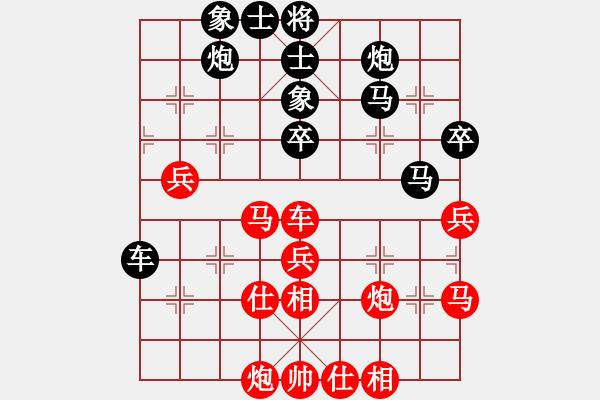 象棋棋譜圖片：煙酒成癮(9星)-和-率五進(jìn)一(9星) - 步數(shù)：60 