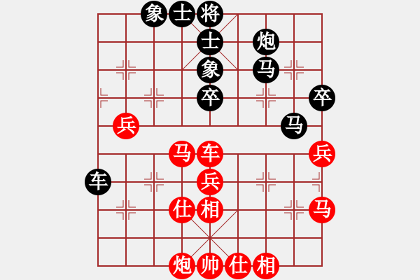 象棋棋譜圖片：煙酒成癮(9星)-和-率五進(jìn)一(9星) - 步數(shù)：70 