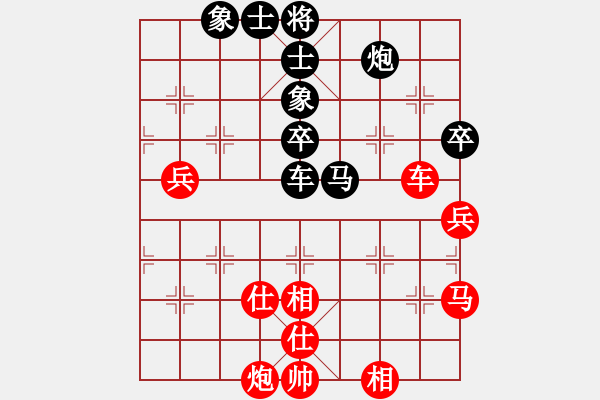 象棋棋譜圖片：煙酒成癮(9星)-和-率五進(jìn)一(9星) - 步數(shù)：80 