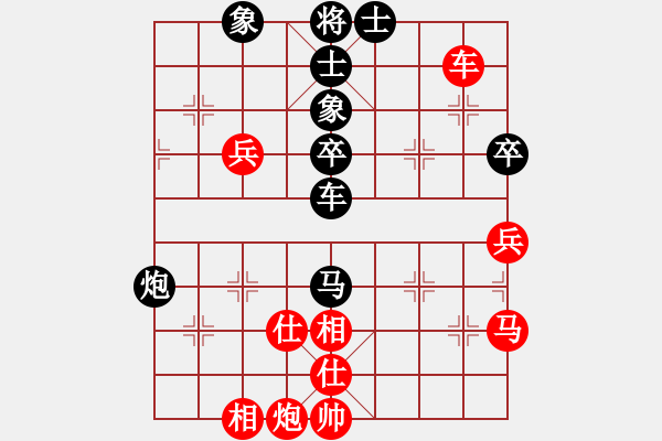 象棋棋譜圖片：煙酒成癮(9星)-和-率五進(jìn)一(9星) - 步數(shù)：90 