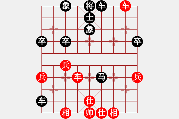 象棋棋譜圖片：szar(9段)-和-下棋玩一圈(9段) - 步數(shù)：70 