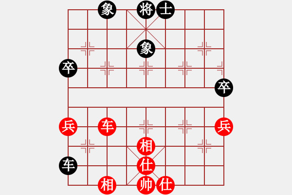 象棋棋譜圖片：szar(9段)-和-下棋玩一圈(9段) - 步數(shù)：80 