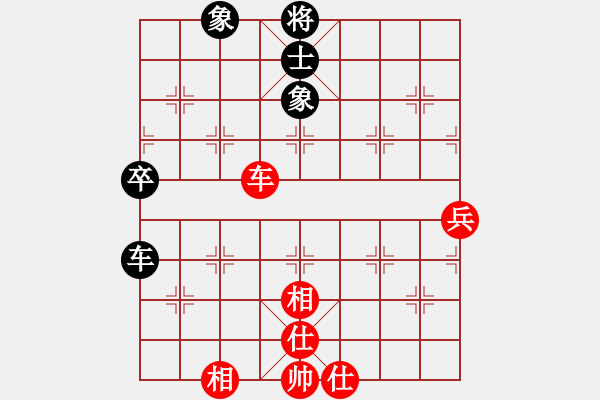 象棋棋譜圖片：szar(9段)-和-下棋玩一圈(9段) - 步數(shù)：90 