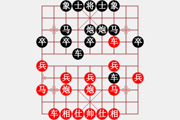 象棋棋譜圖片：葬心紅勝thefirst111【中炮對列炮】 - 步數(shù)：20 