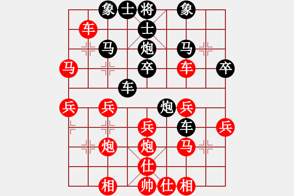 象棋棋譜圖片：葬心紅勝thefirst111【中炮對列炮】 - 步數(shù)：29 