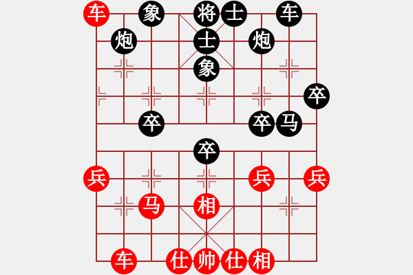 象棋棋譜圖片：精彩對局 - 步數(shù)：40 