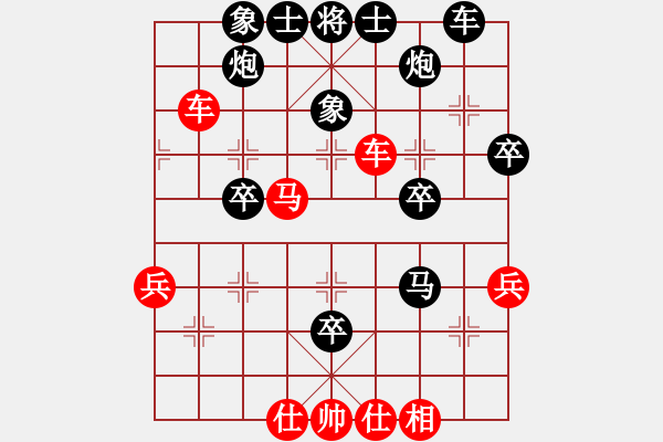 象棋棋譜圖片：精彩對局 - 步數(shù)：50 