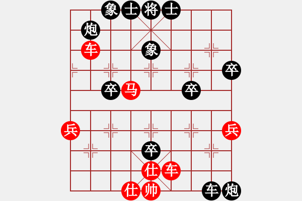 象棋棋譜圖片：精彩對局 - 步數(shù)：60 