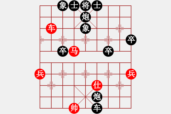 象棋棋譜圖片：精彩對局 - 步數(shù)：70 